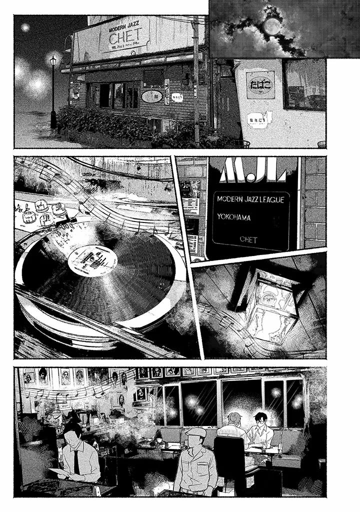 Say Giấc Trên Thuyền Giấy 3 trang 17