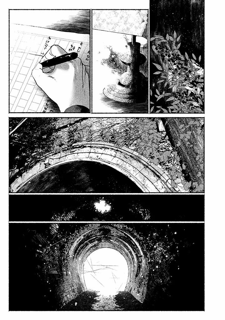 Say Giấc Trên Thuyền Giấy 3 trang 4