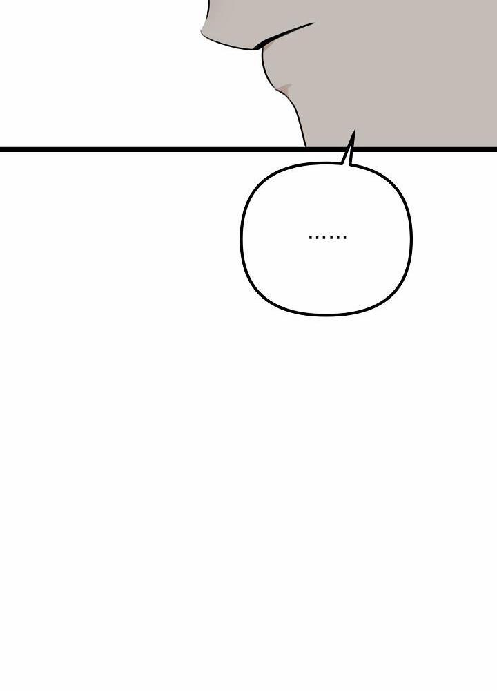 Say Nắng 13 trang 8