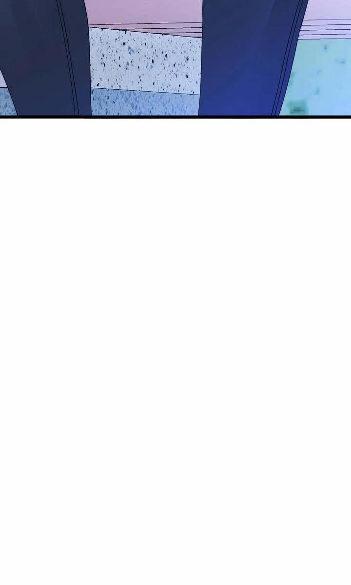 Say Nắng 15 trang 74