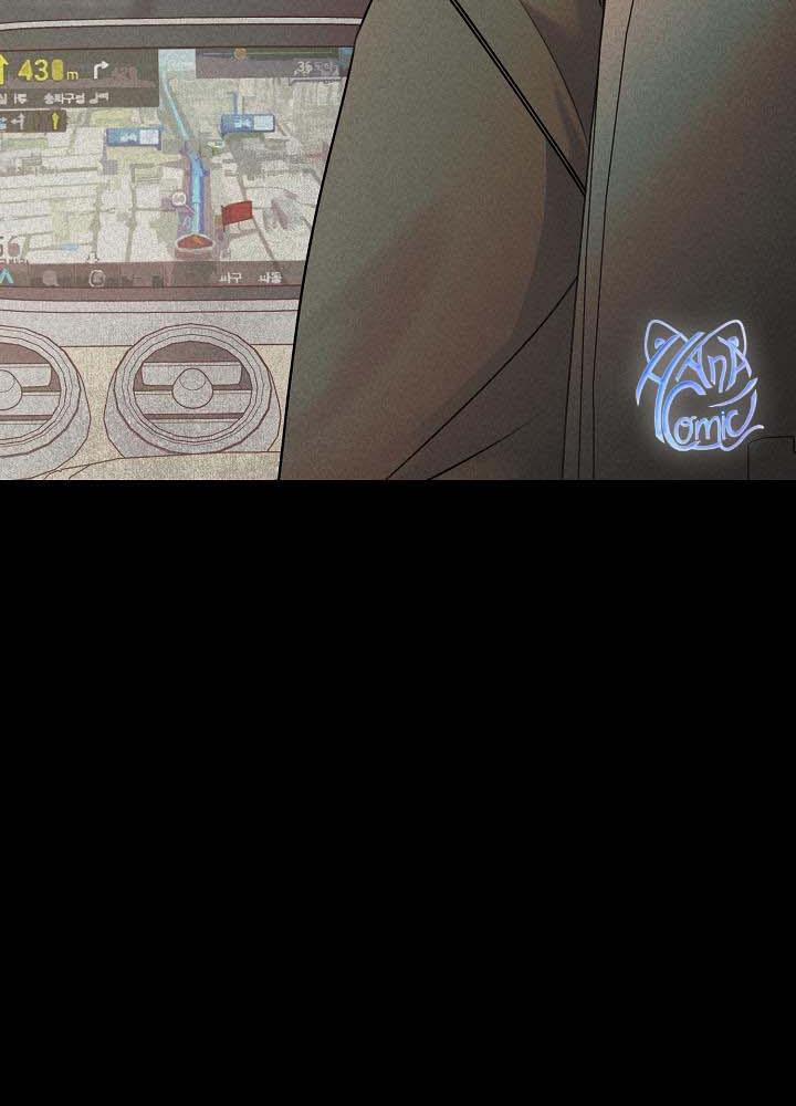 Say Nắng 21 trang 3