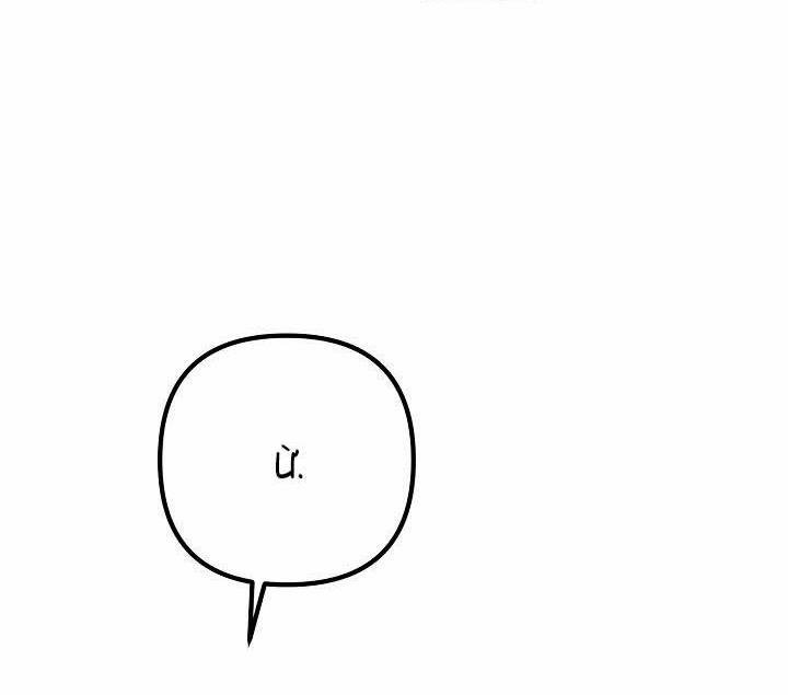 Say Nắng 23 trang 35