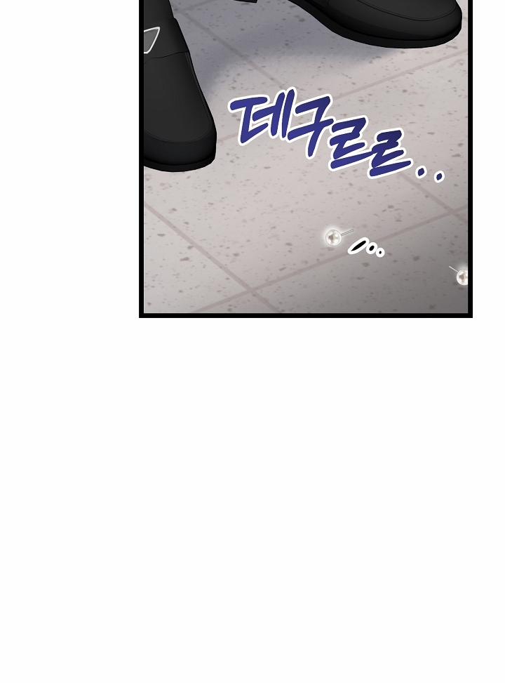 Say Nắng 24.2 trang 48