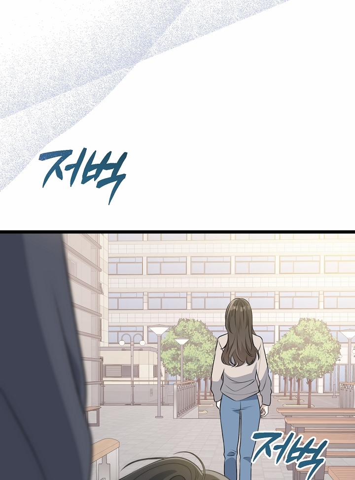 Say Nắng 24.2 trang 51