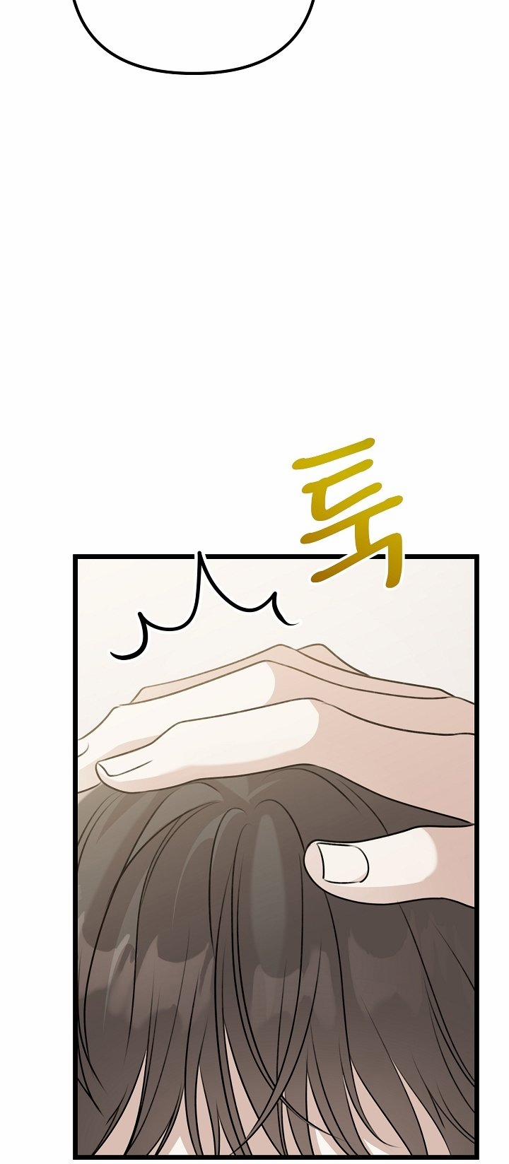 Say Nắng 25.1 trang 19