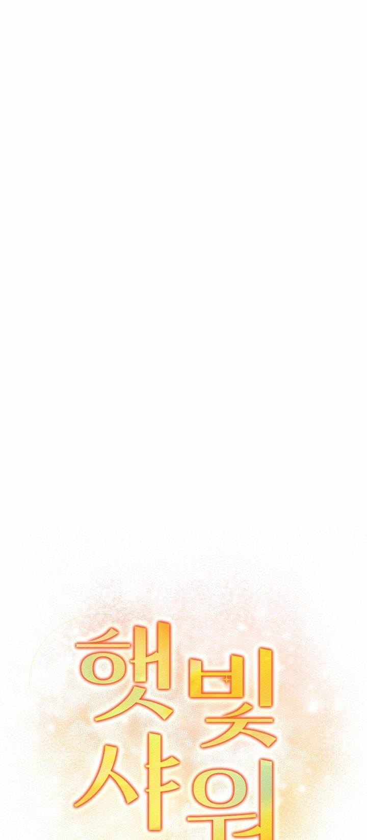 Say Nắng 25.1 trang 5