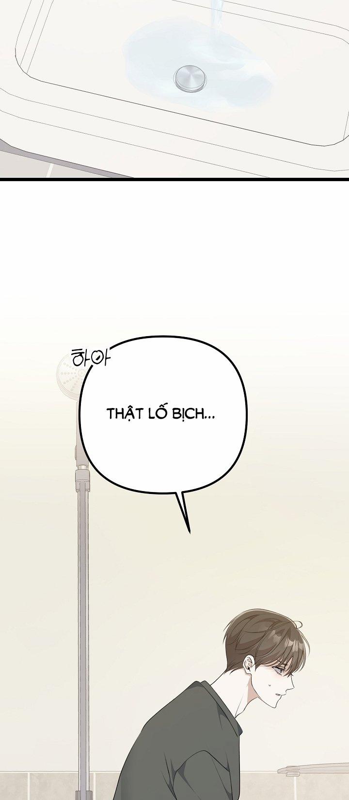 Say Nắng 25.1 trang 7