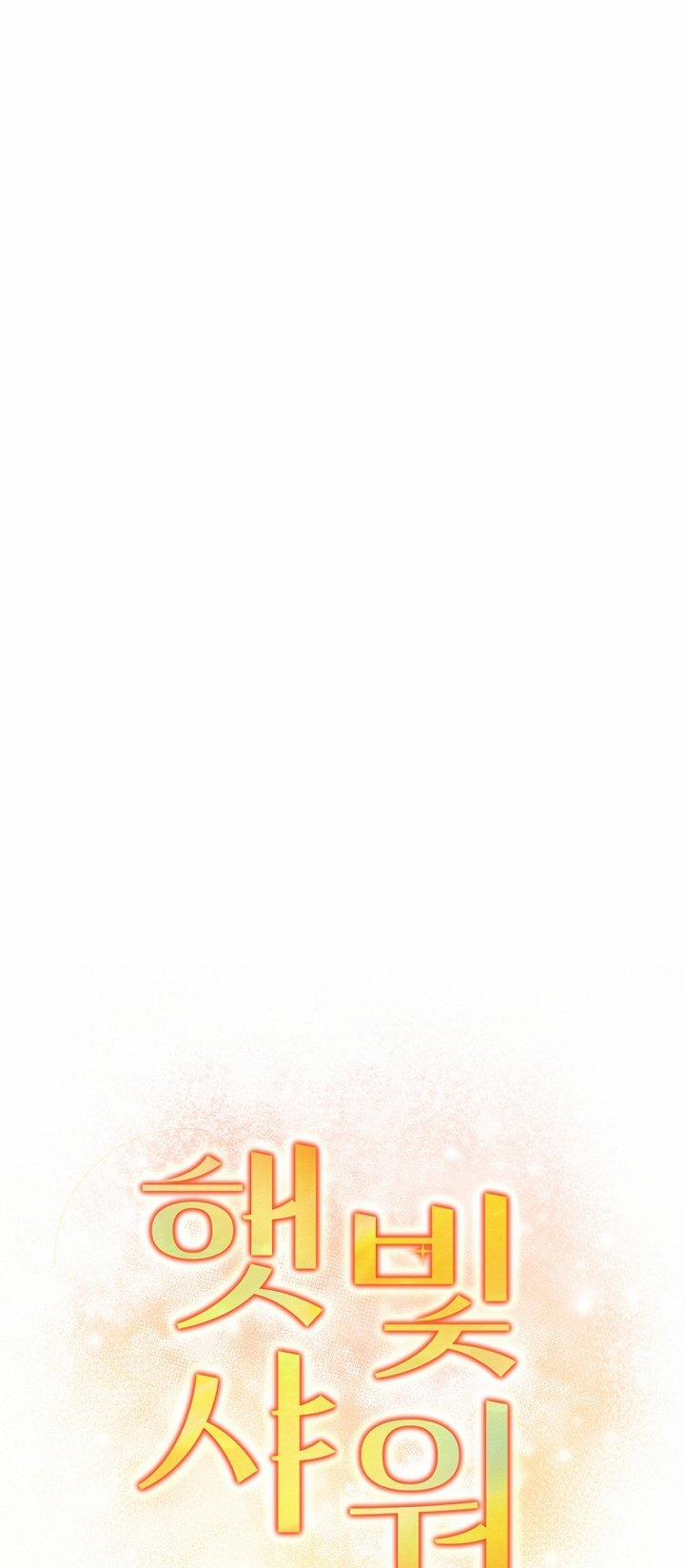 Say Nắng 26.1 trang 5