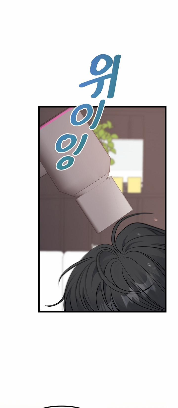 Say Nắng 26.2 trang 20