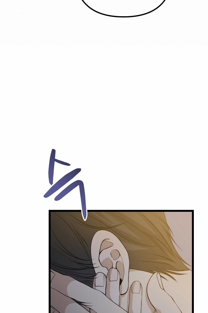 Say Nắng 26.2 trang 50