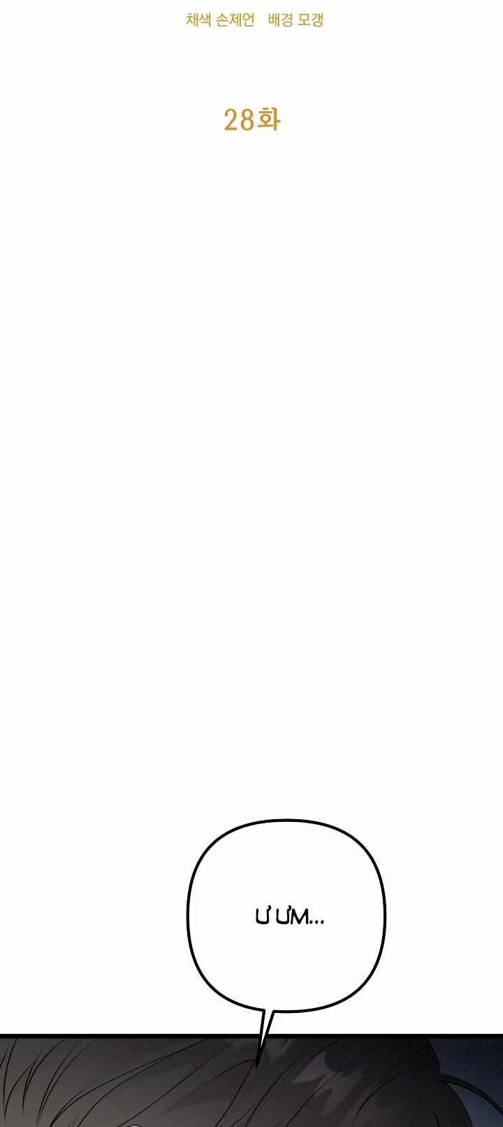 Say Nắng 28.1 trang 12