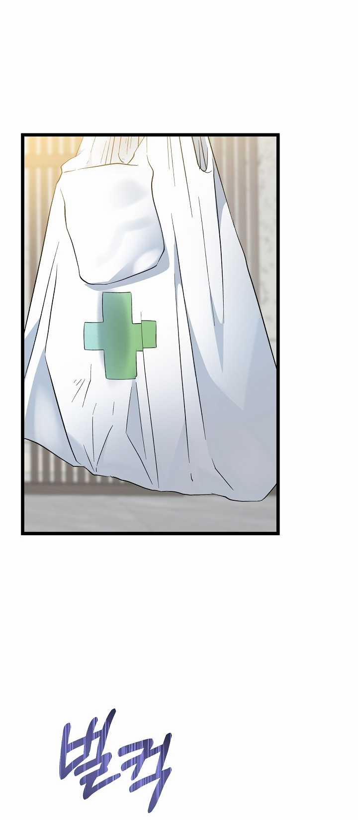 Say Nắng 28.2 trang 17