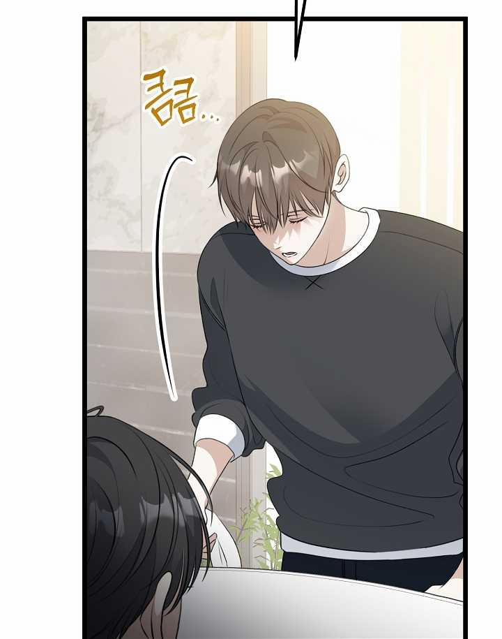 Say Nắng 28.2 trang 49