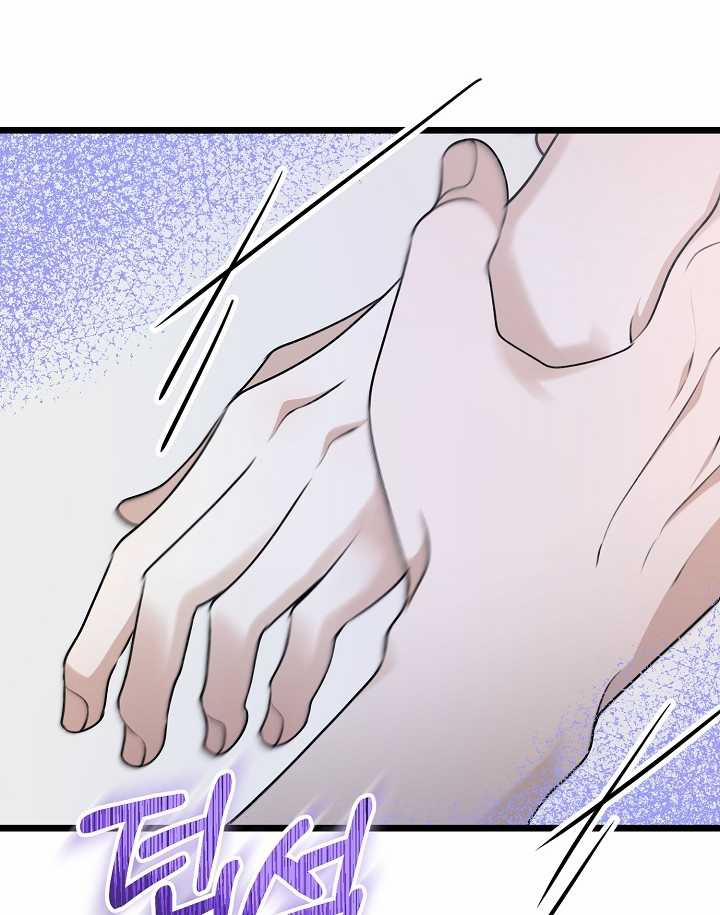 Say Nắng 28.2 trang 53