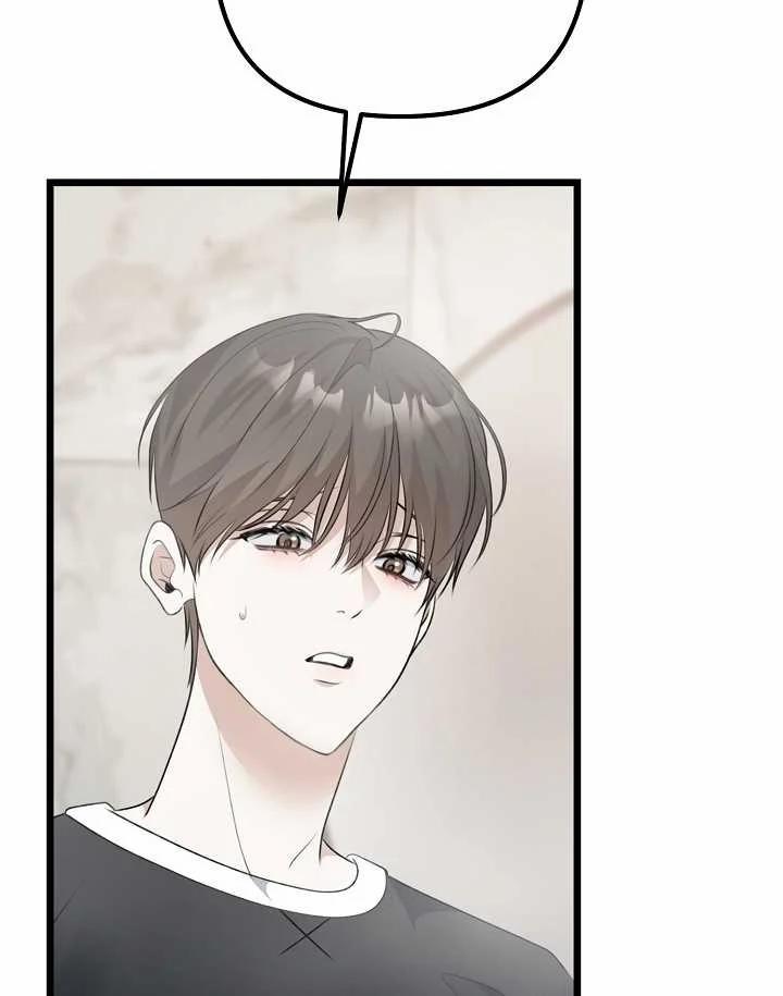 Say Nắng 28.2 trang 62