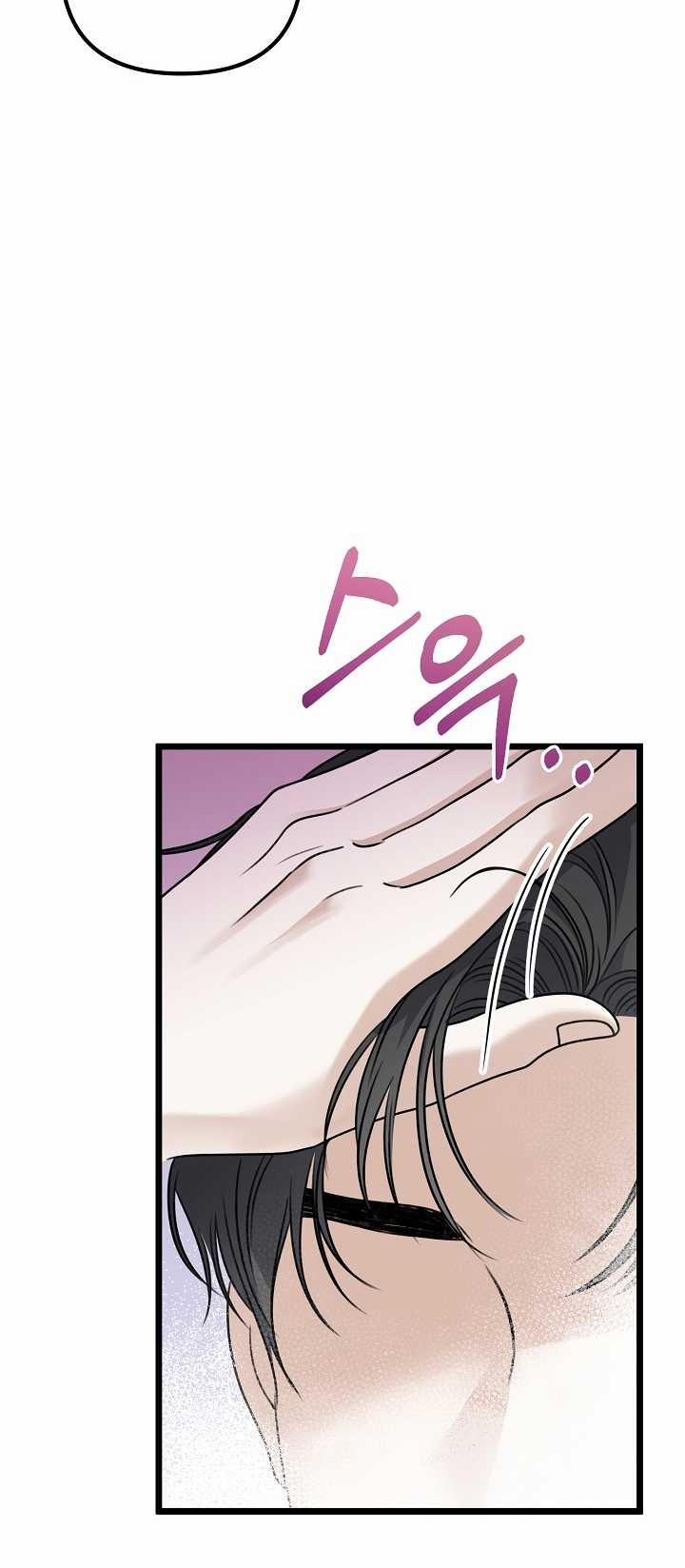 Say Nắng 29.1 trang 10