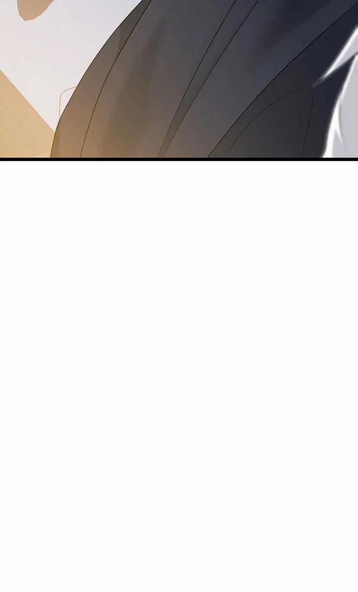 Say Nắng 29.2 trang 48