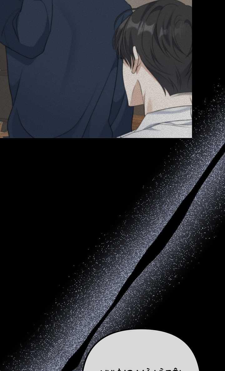 Say Nắng 29.2 trang 53