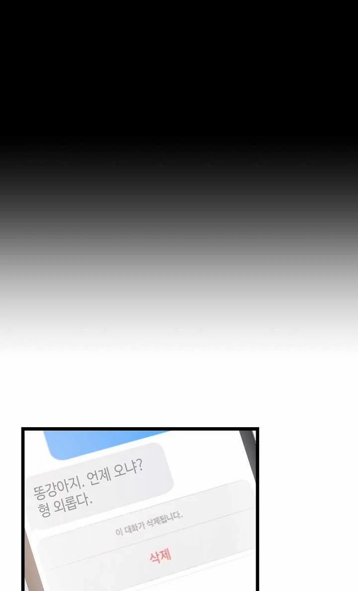 Say Nắng 29.2 trang 55