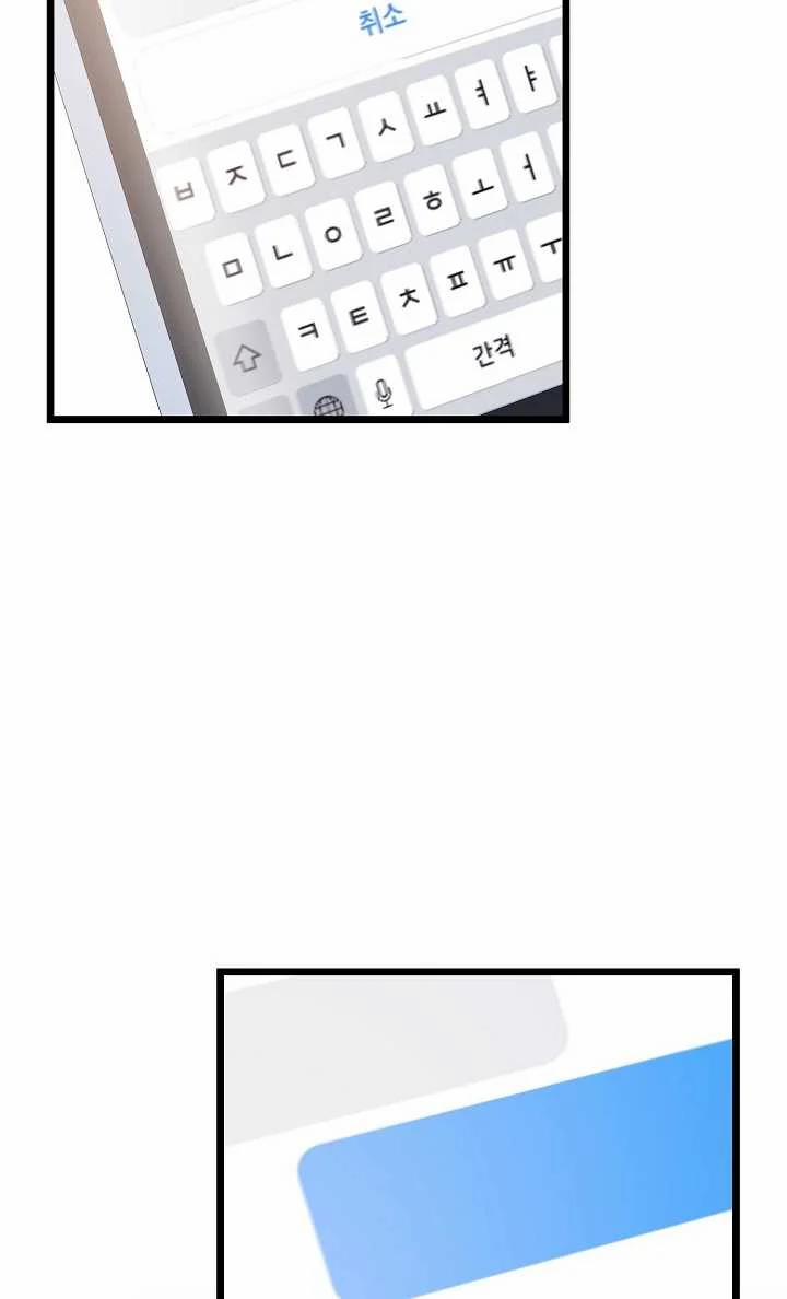 Say Nắng 29.2 trang 56