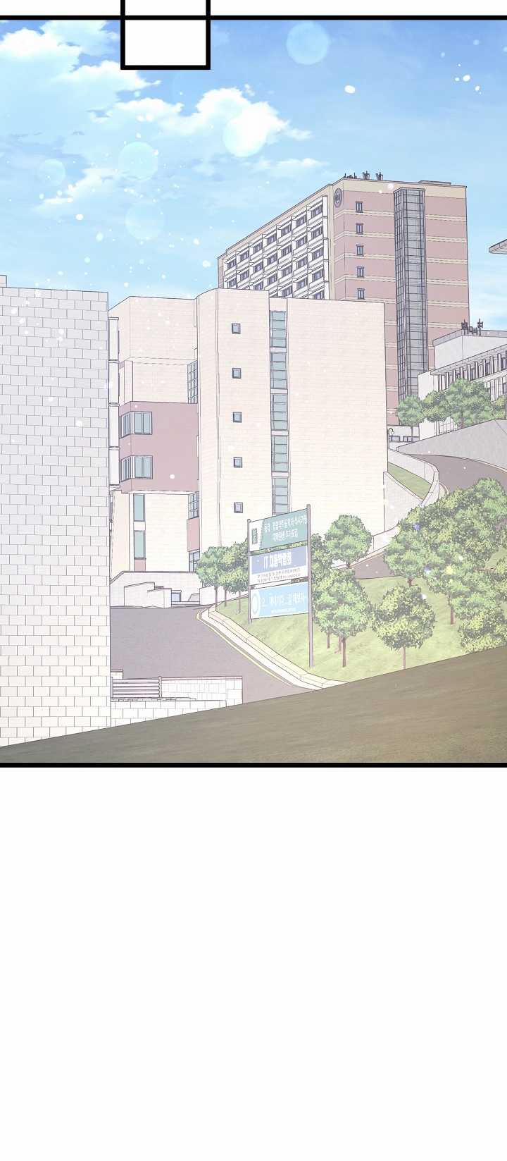 Say Nắng 30.2 trang 1