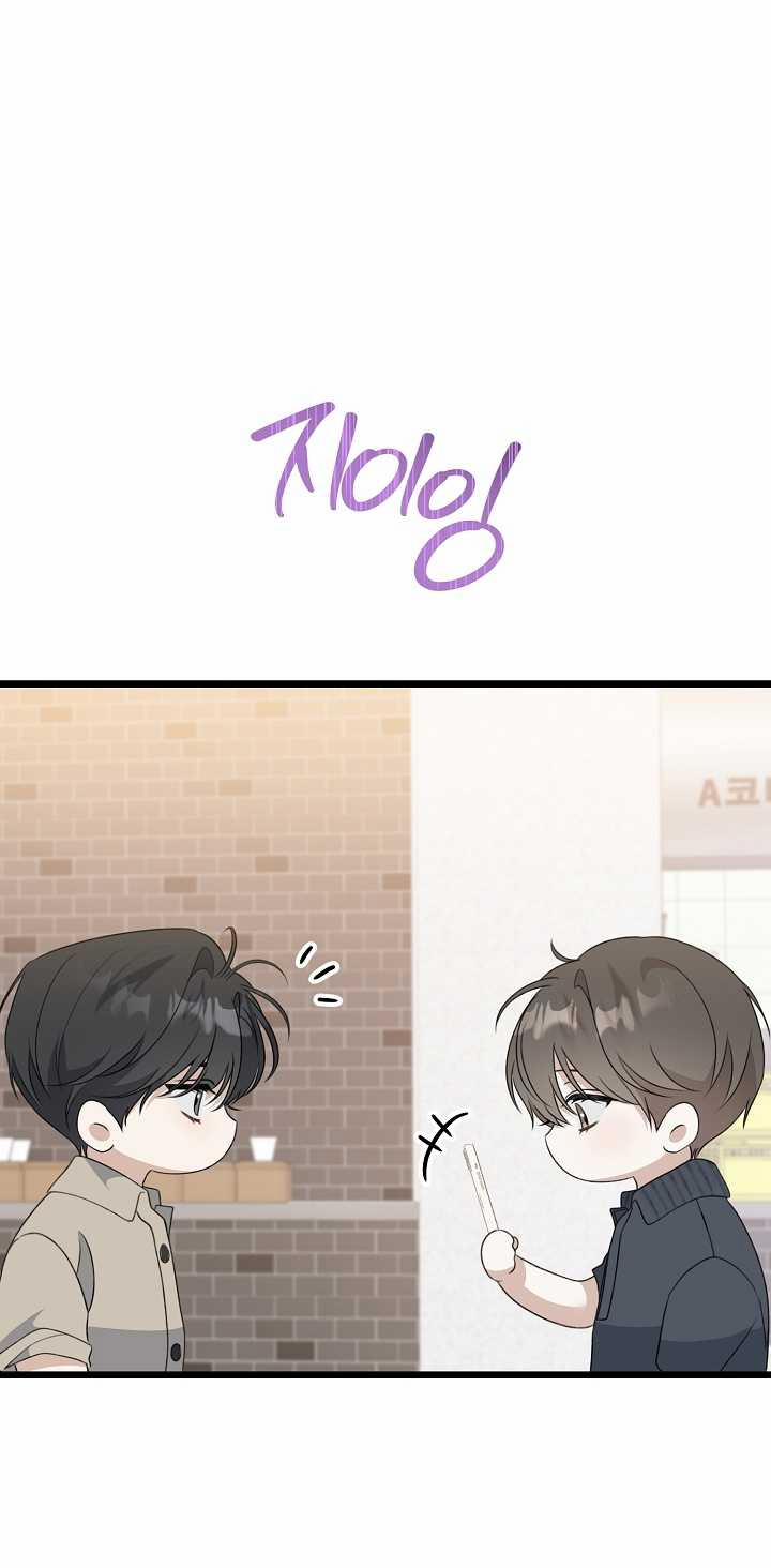 Say Nắng 30.2 trang 26