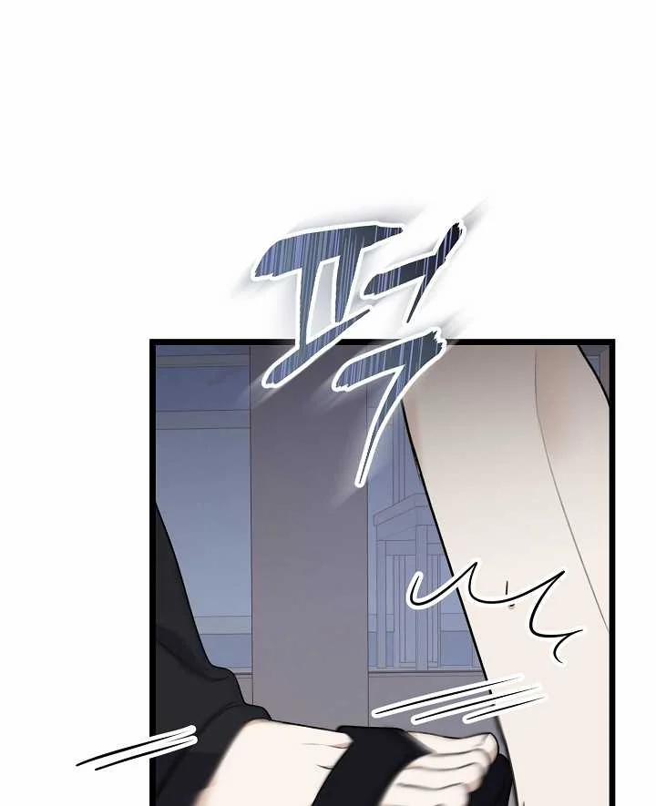 Say Nắng 30.2 trang 42