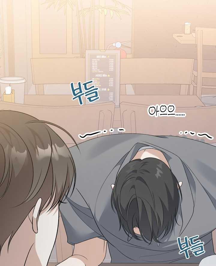 Say Nắng 30.2 trang 44