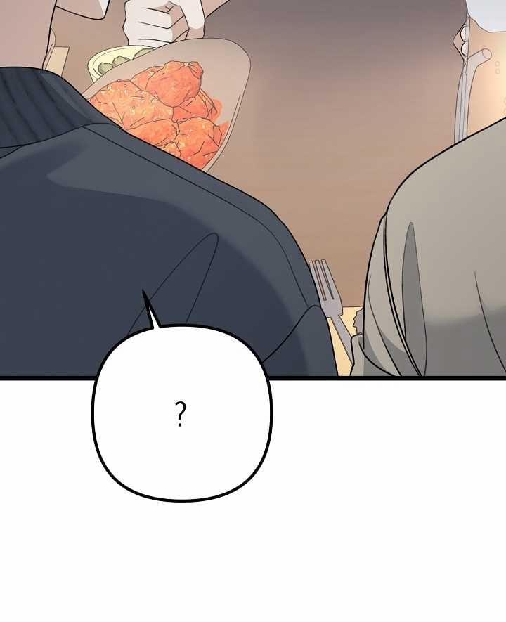 Say Nắng 30.2 trang 45