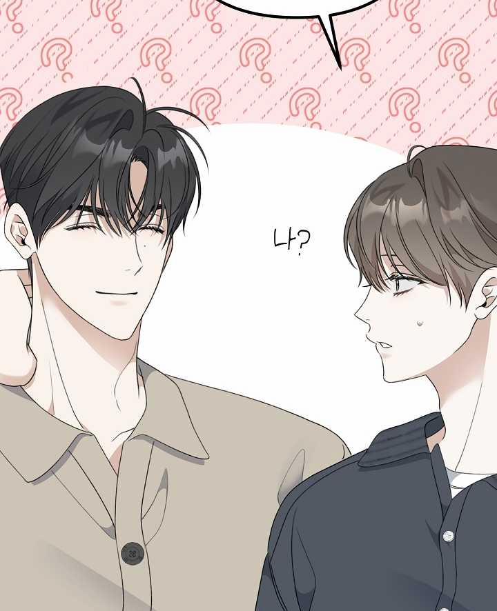 Say Nắng 30.2 trang 47