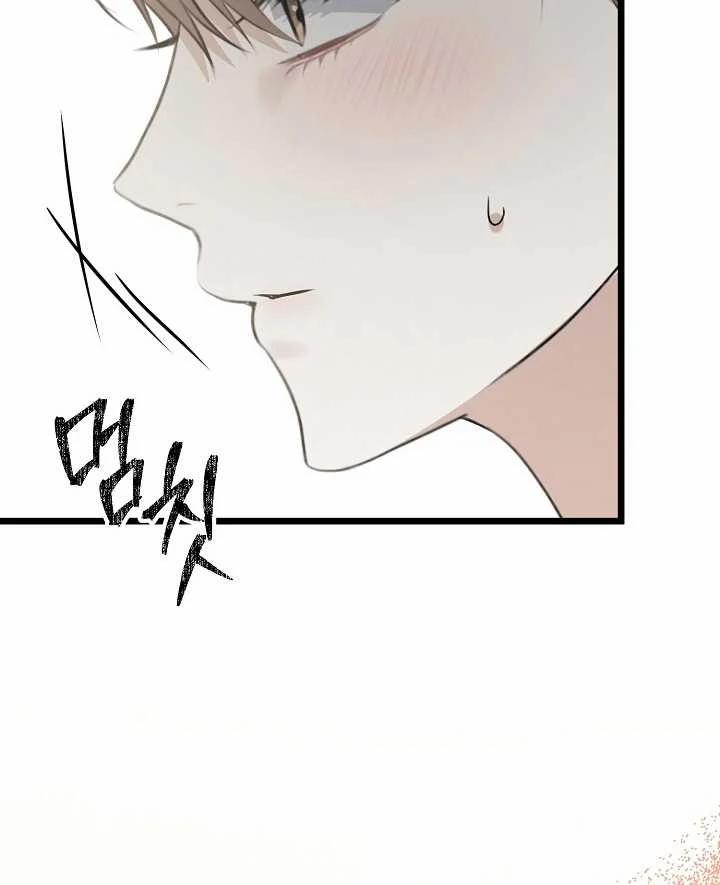 Say Nắng 30.2 trang 64