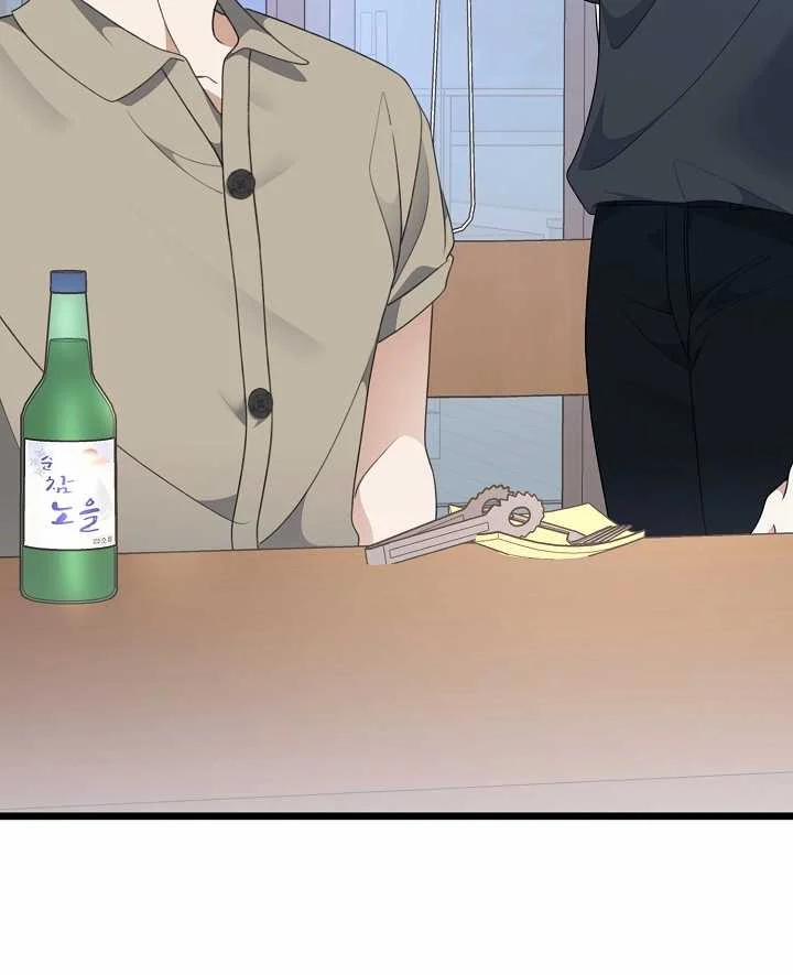 Say Nắng 30.2 trang 70