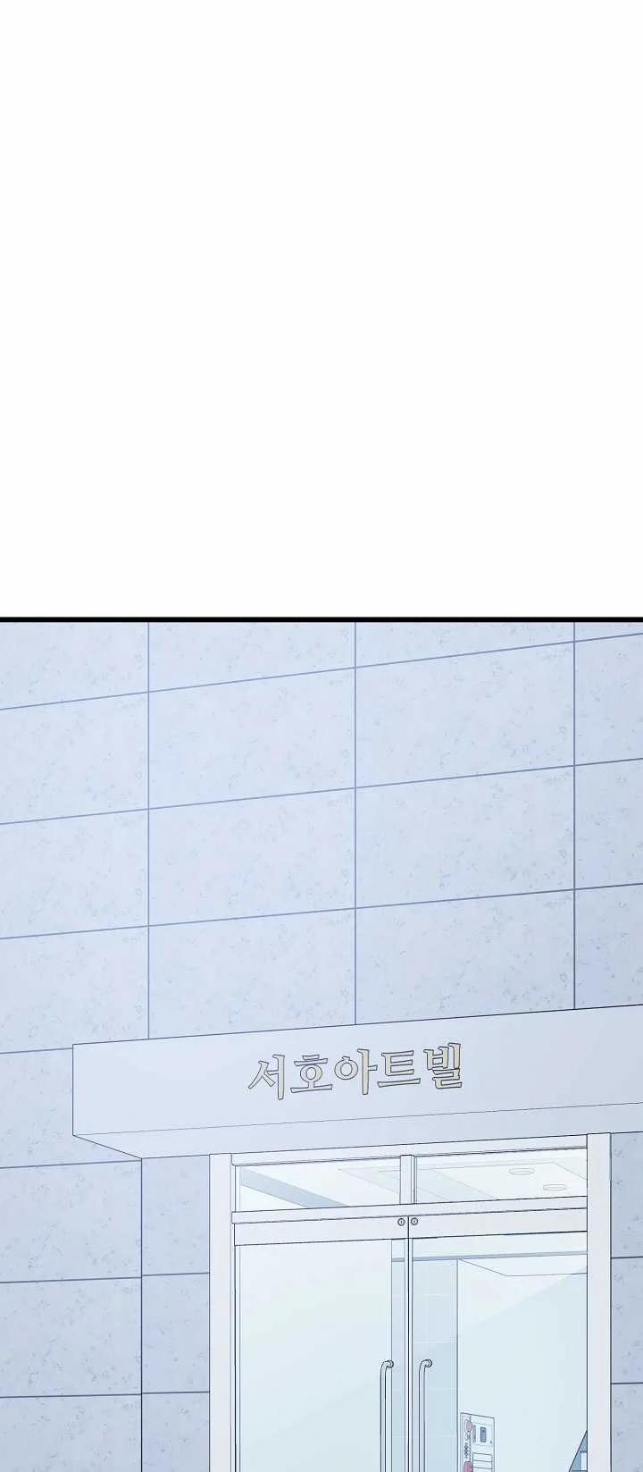 Say Nắng 31.1 trang 1