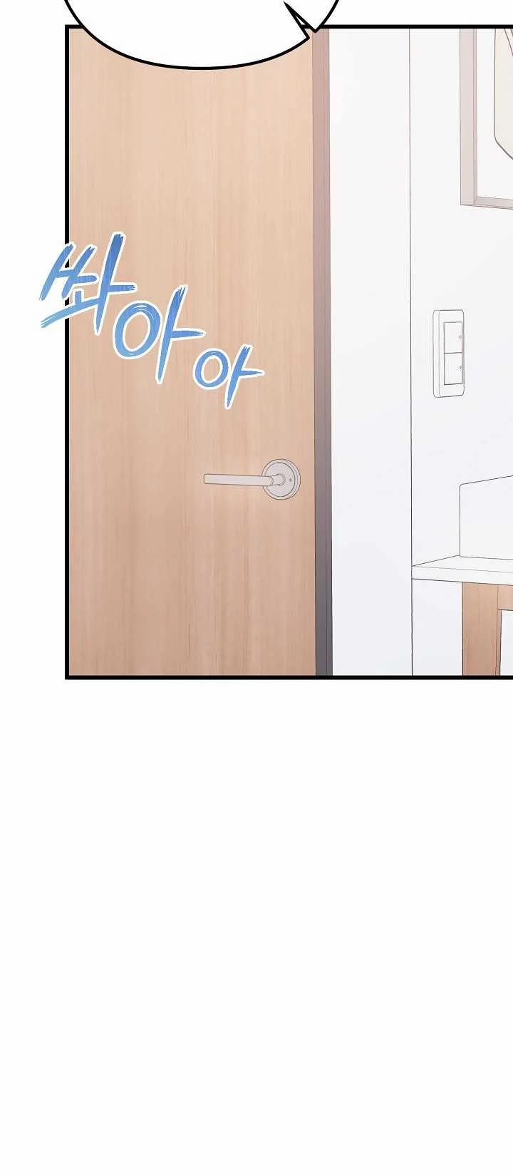 Say Nắng 31.1 trang 20