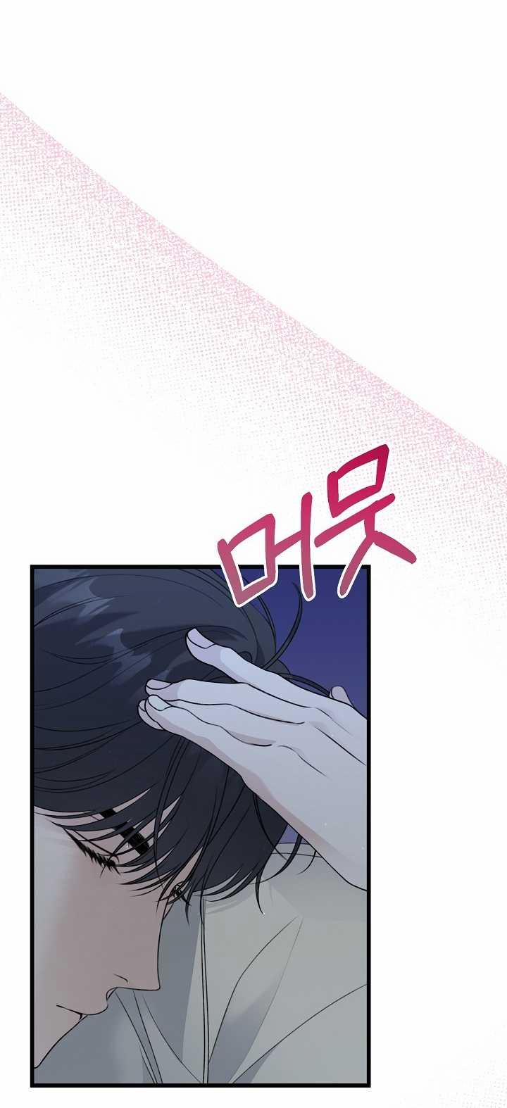 Say Nắng 31.2 trang 19