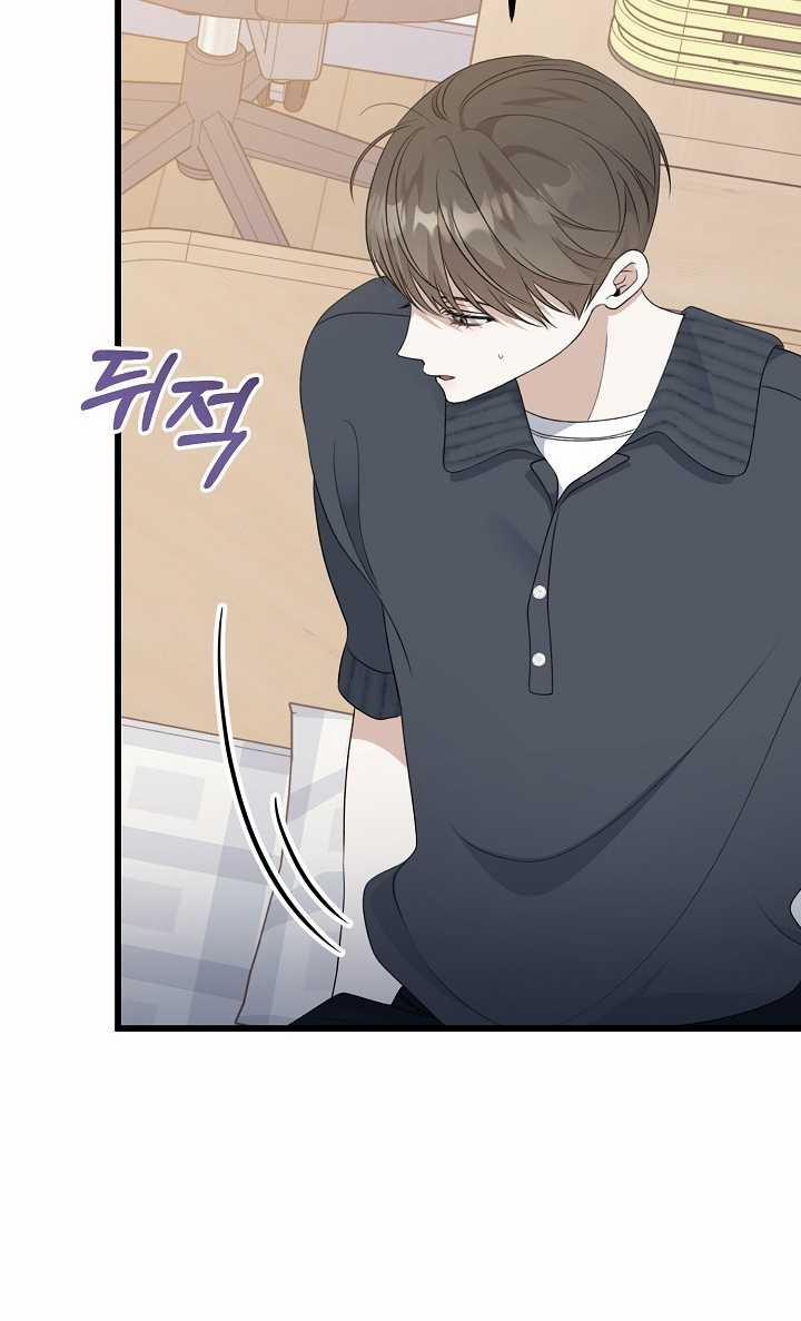 Say Nắng 31.2 trang 38