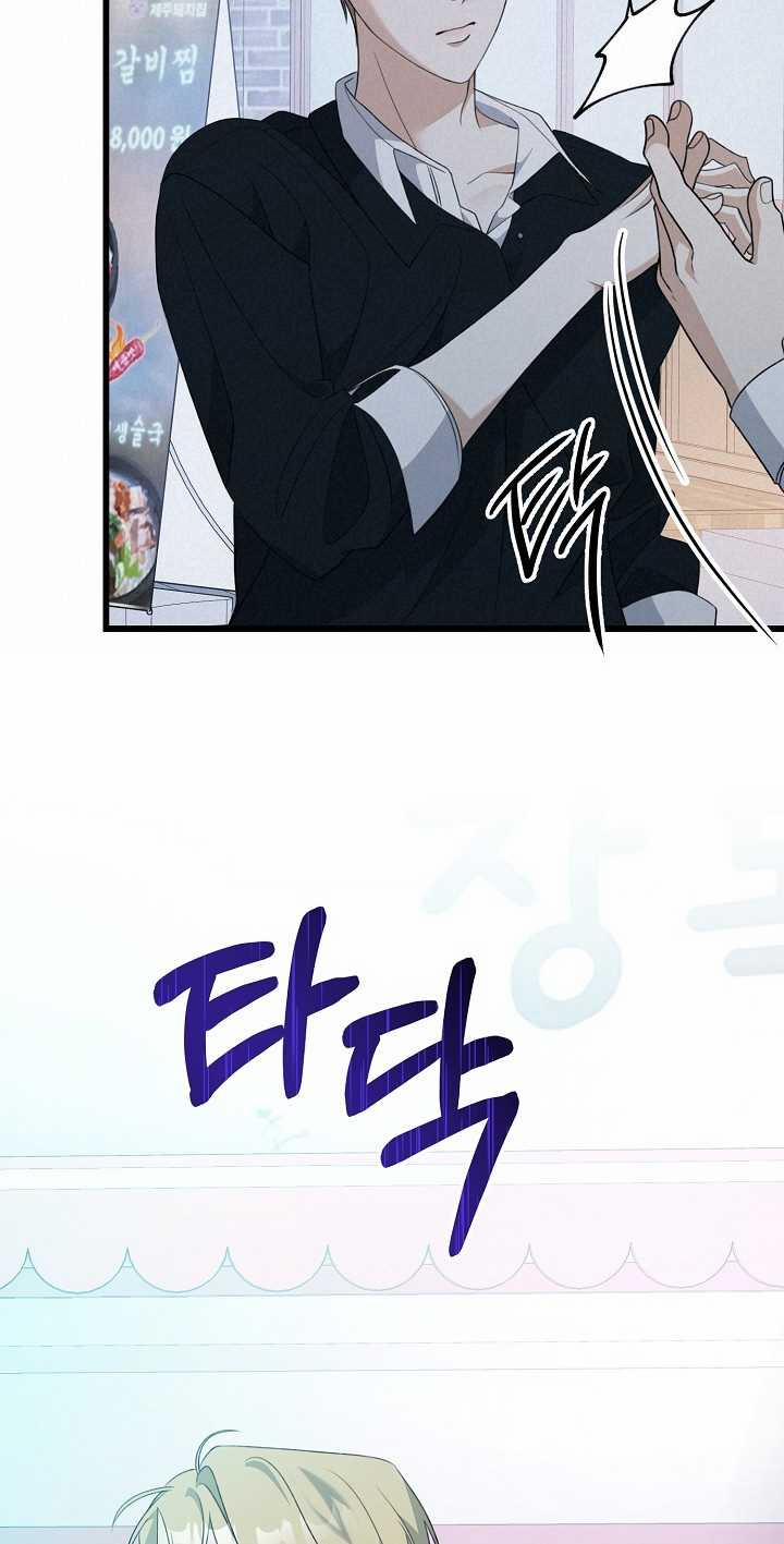 Say Nắng 32.2 trang 47