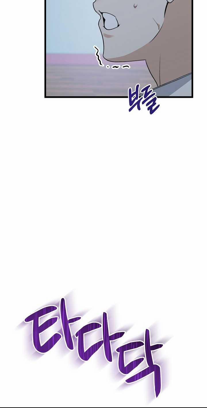 Say Nắng 32.2 trang 56