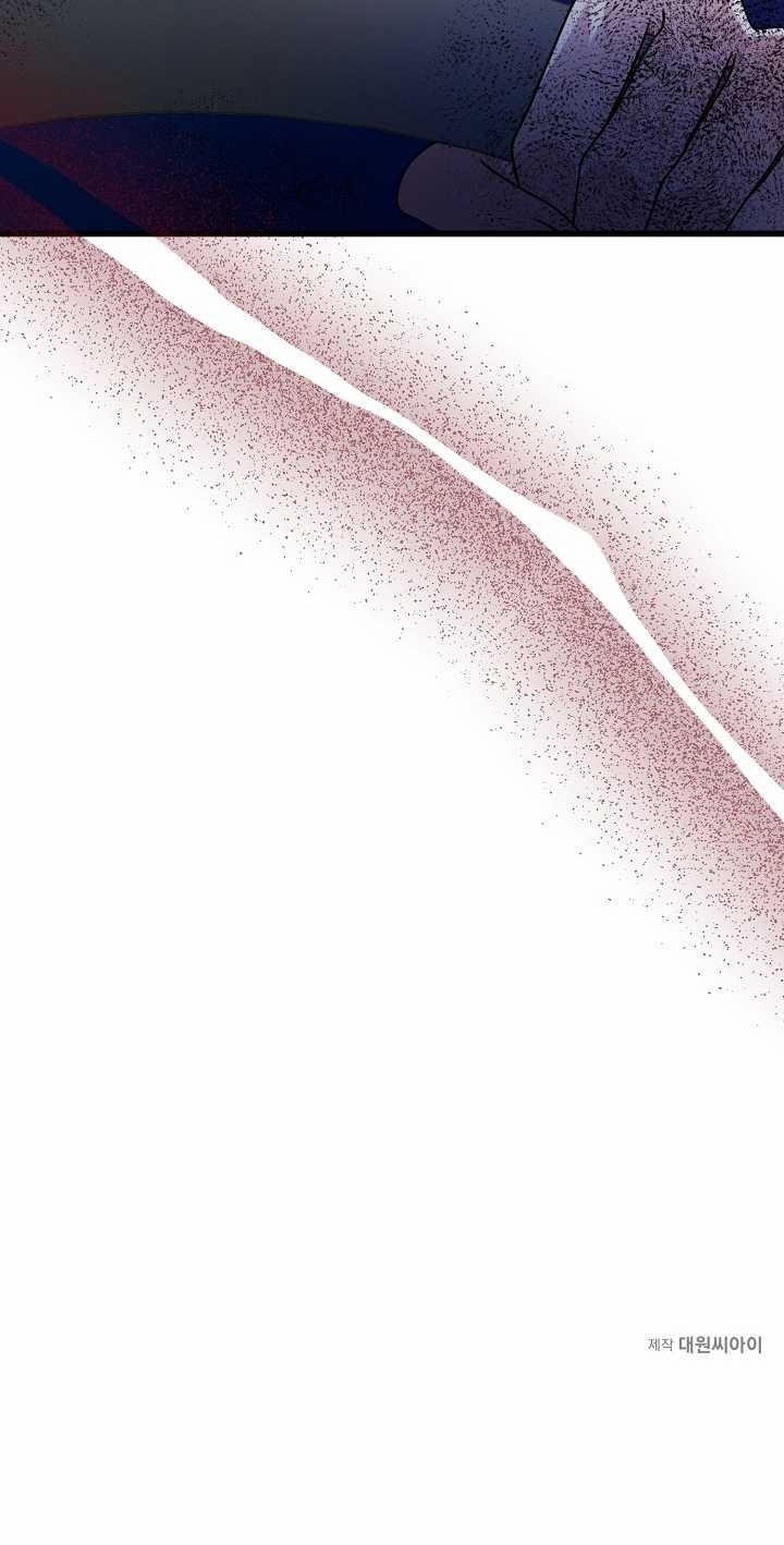 Say Nắng 32.2 trang 71