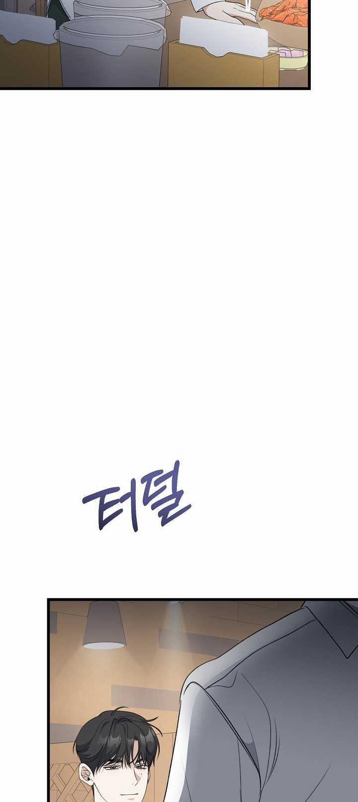 Say Nắng 33.1 trang 18