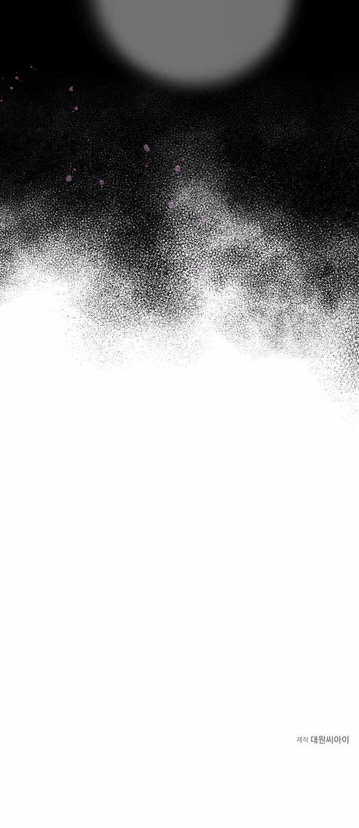 Say Nắng 33.2 trang 60