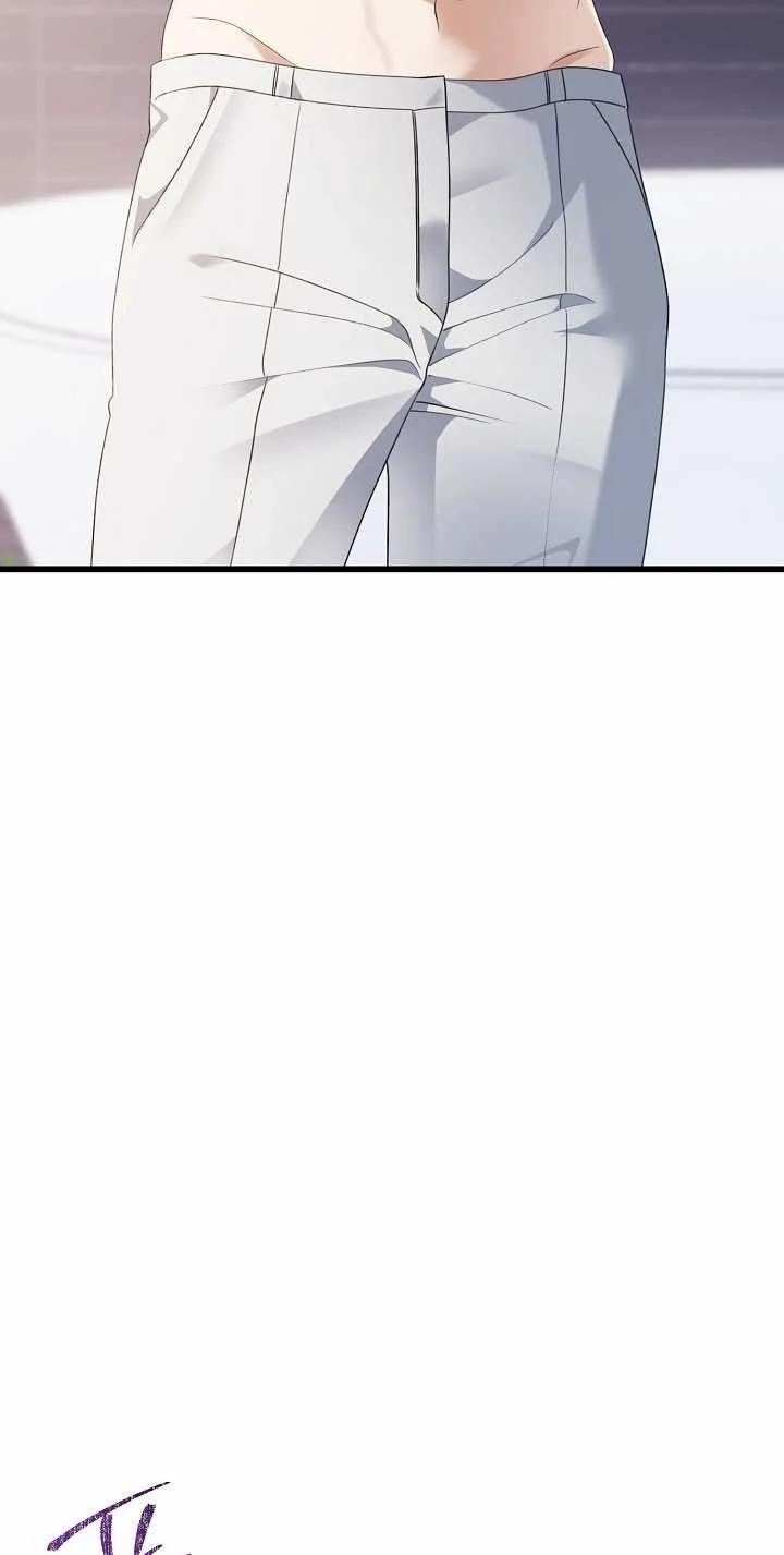 Say Nắng 34.1 trang 5