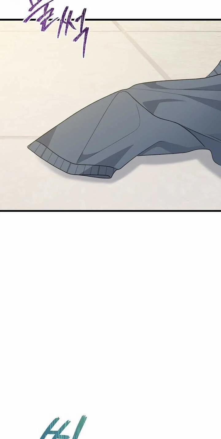 Say Nắng 34.1 trang 6