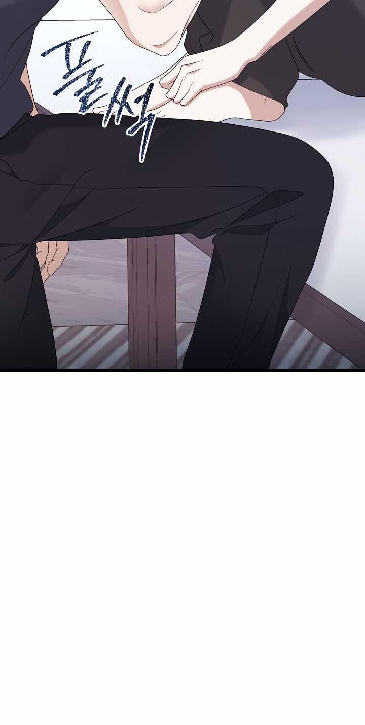 Say Nắng 34.2 trang 49