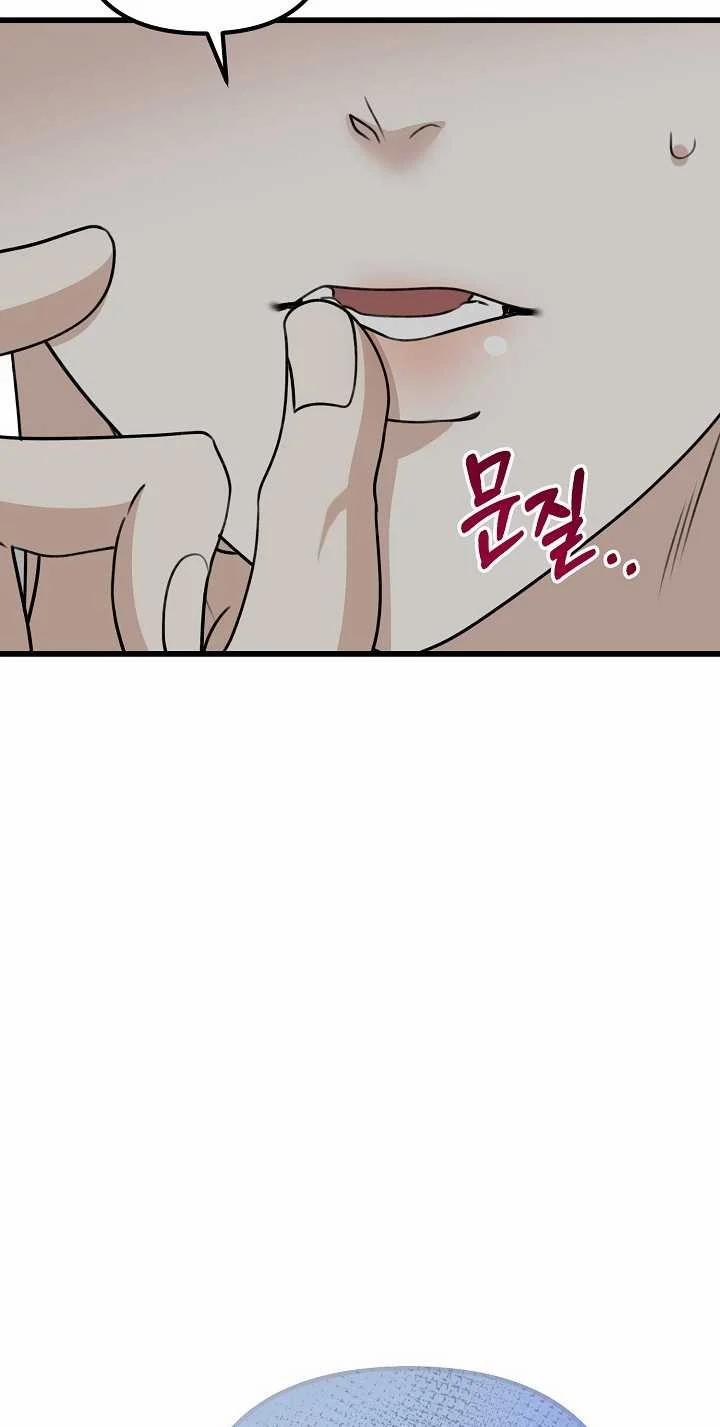 Say Nắng 34.2 trang 53