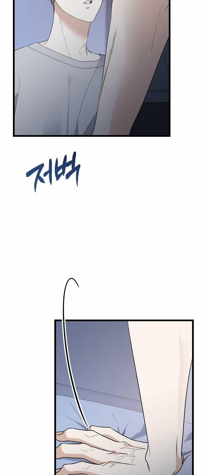 Say Nắng 35.1 trang 31