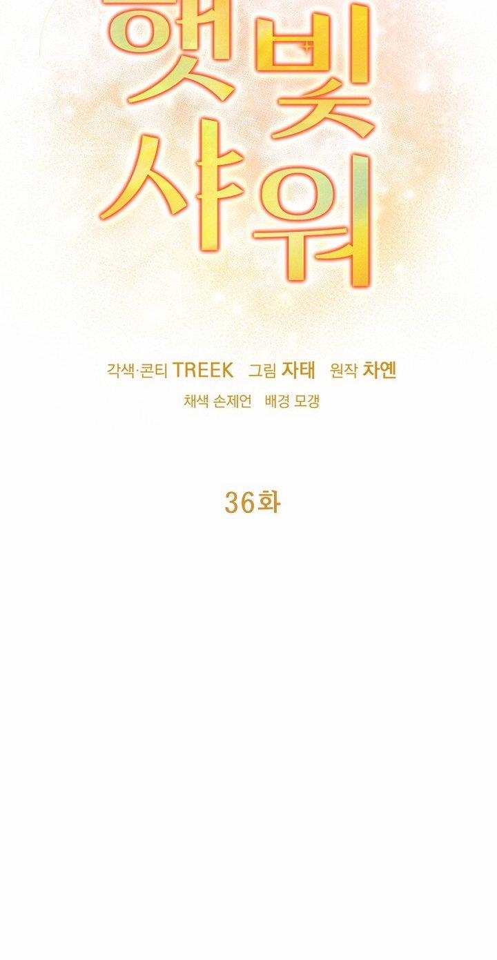 Say Nắng 36.1 trang 18