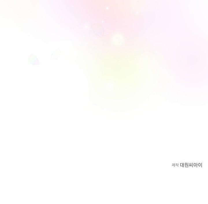 Say Nắng 36.2 trang 89