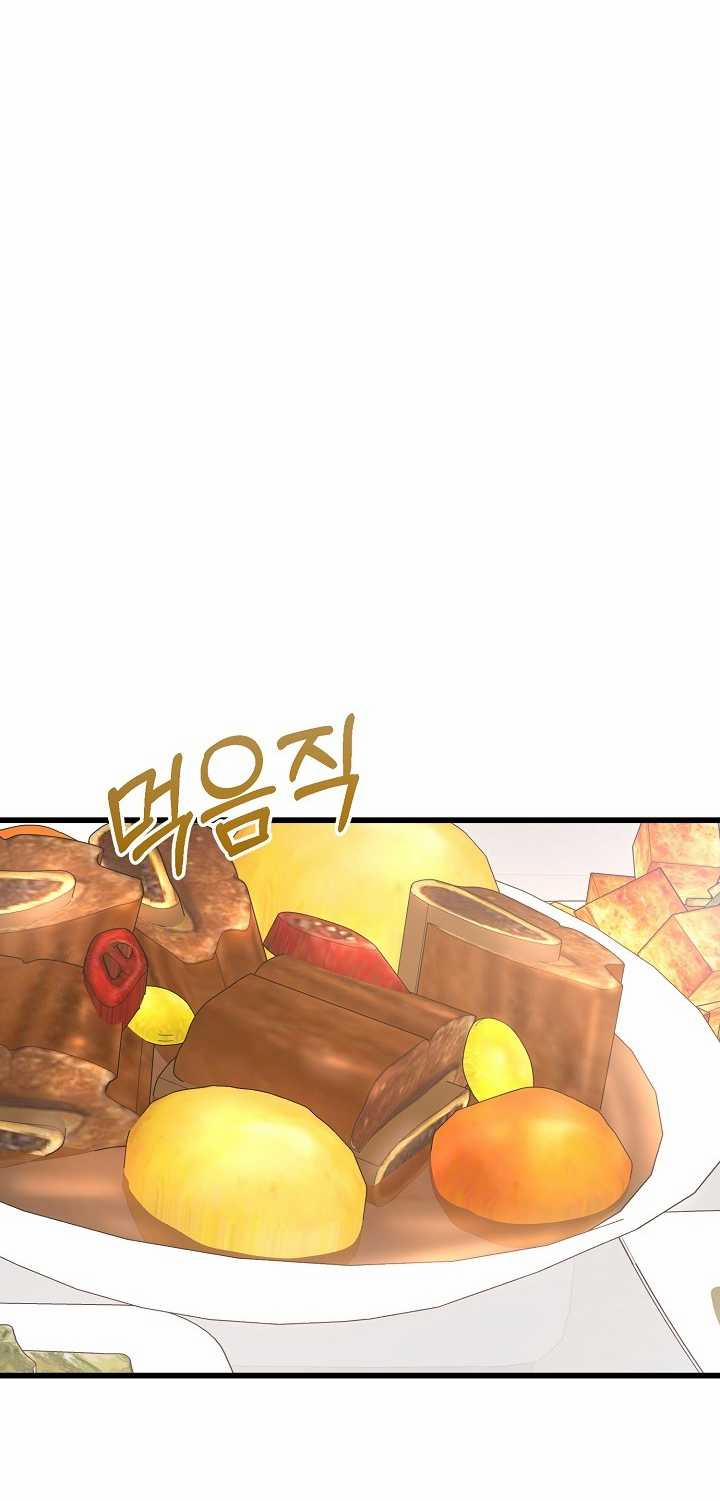 Say Nắng 37.2 trang 16