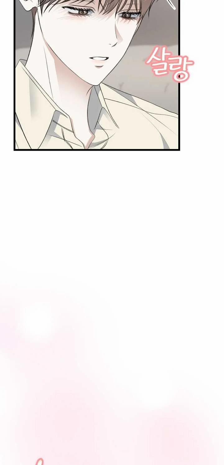 Say Nắng 37.2 trang 47